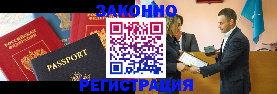 регистрация для школы в Аше